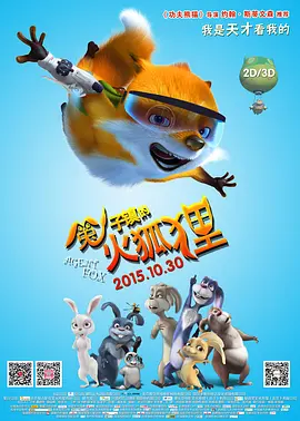 国产精品亚洲四区在线观看
